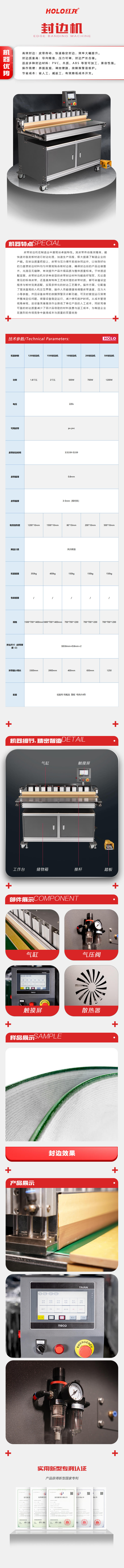A+ 完整